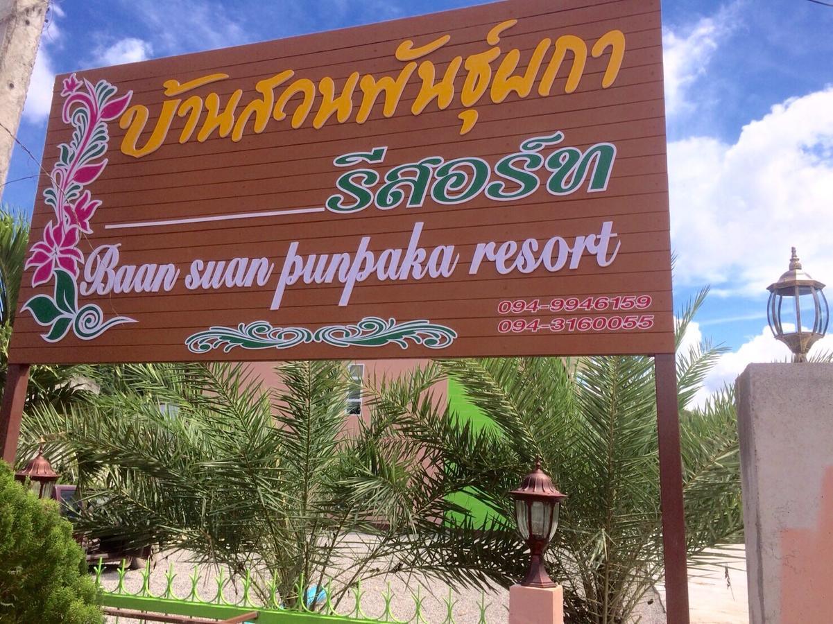 Baan Suan Punpaka Resort Langu Exterior photo
